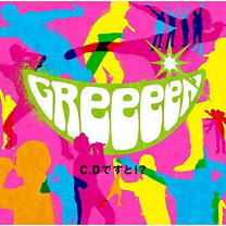 楽天市場】greeeen 愛唄 cdの通販