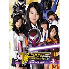 DVD / 国内TVドラマ / 時空警察ヴェッカーシグナ Phase.4「Setsuna〜刹那〜」 / VPBT-12782