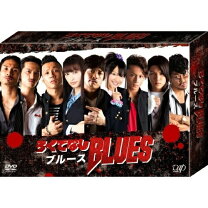 楽天市場】ろくでなしblues dvd-box 豪華版 [ 青柳翔 ]の通販 