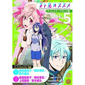 DVD / TVアニメ / ネト充のススメ ディレクターズカット版 Vol.5 / VTBF-195