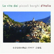 楽天市場】小さな村の物語 イタリア ファーストシーズンBOX [DVD]の通販