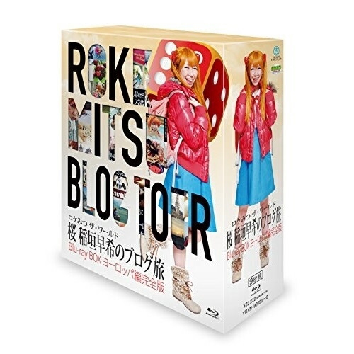 BD 趣味教養 ロケみつ ザ ワールド 桜 稲垣早希のブログ旅 ヨーロッパ編完全版 Blu-ray YRXN-90090 BOX 独創的 品質が