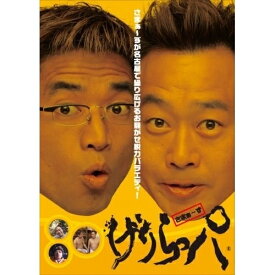 DVD / 趣味教養 / げりらっパ / ZMBH-3820