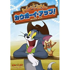 DVD / キッズ / トムとジェリー カウボーイ・アップ! / 1000812712