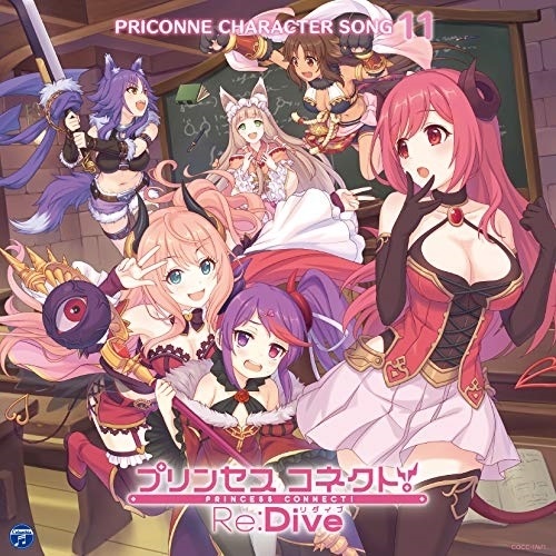 CD プリンセスコネクト Re:Dive 最大87％オフ！ PRICONNE CHARACTER ミュージック 11 COCC-17671 SONG 激安店舗 ゲーム