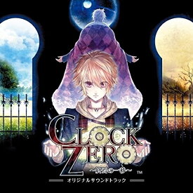 CD / ゲーム・ミュージック / 「CLOCK ZERO 〜終焉の一秒〜」オリジナルサウンドトラック / KDSD-402