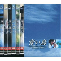 楽天市場】青い鳥 ドラマ dvdの通販