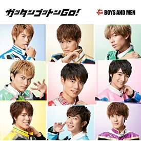 CD / BOYS AND MEN / ガッタンゴットンGO! (CD+DVD) (初回限定盤A) / UICV-9318