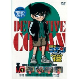 DVD / キッズ / 名探偵コナン PART 12 Volume1 / ONBD-2060