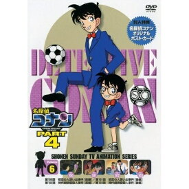 DVD / キッズ / 名探偵コナン PART 4 Volume6 / ONBD-2527
