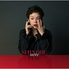 CD / 大竹しのぶ / SHINOBU avec PIAF (歌詞付) / VICL-65051