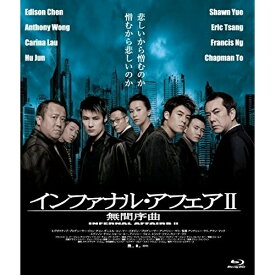 BD / 洋画 / インファナル・アフェア II 無間序曲(Blu-ray) / PCXE-50727