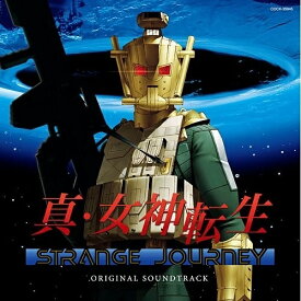 CD / ゲーム・ミュージック / 真・女神転生 STRANGE JOURNEY オリジナル・サウンドトラック / COCX-35945