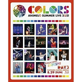 【取寄商品】BD / アニメ / Animelo Summer Live 2021 -COLORS- 8.29(Blu-ray) / LABX-8536