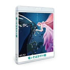BD / 劇場アニメ / 竜とそばかすの姫 スタンダード・エディション(Blu-ray) / VPXT-71893