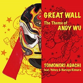 【取寄商品】CD / 足立知謙 / GREAT WALL - The Theme of ANDY WU (紙ジャケット) / IVCD-2