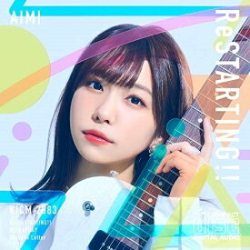 CD / 愛美 / ReSTARTING!! (通常盤) / KICM-2083