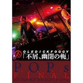 ★DVD / OLEDICKFOGGY / 不屑、幽閉の軛 / PX-353