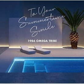 CD / 1986 OMEGA TRIBE / 1986 OMEGA TRIBE 35th Anniversary Album ”To Your Summertime Smile” (Blu-specCD2) (解説付) / VPCC-86355