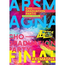 BD / アルスマグナ / ARSMAGNA Special Tour 2021 「超グラデュエーションパーティー! in TOKYO FINAL」(Blu-ray) (超豪華盤/限定盤) / UPXH-9030