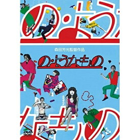 【取寄商品】DVD / 邦画 / の・ようなもの (廉価版) / ACBD-10917