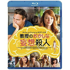 【取寄商品】BD / 洋画 / 教授のおかしな妄想殺人(Blu-ray) (廉価版) / DAXA-91391