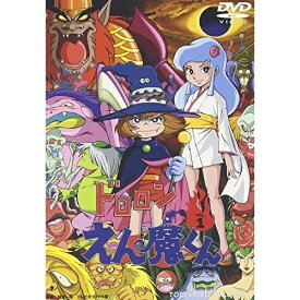 【取寄商品】DVD / TVアニメ / ドロロンえん魔くん Vol.1 / DSTD-6411
