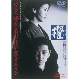 【取寄商品】DVD / 邦画 / 櫂 / DUTD-2120