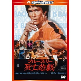 DVD / 洋画 / 死亡遊戯(日本語吹替収録版) / PHNE-300300