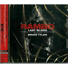【取寄商品】CD / ブライアン・タイラー / オリジナル・サウンドトラック ランボー ラスト・ブラッド (解説付) / RBCP-3368