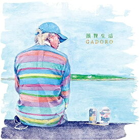 【取寄商品】CD / GADORO / 韻贅生活 / SUN-2
