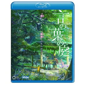 ★BD / 劇場アニメ / 劇場アニメーション 言の葉の庭(Blu-ray) (Blu-ray+CD) / TBR-23169D