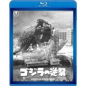【取寄商品】BD / 邦画 / ゴジラの逆襲(Blu-ray) (廉価版) / TBR-29081D