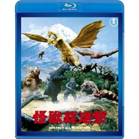 【取寄商品】BD / 邦画 / 怪獣総進撃(Blu-ray) (廉価版) / TBR-29088D