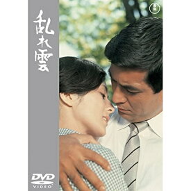 【取寄商品】DVD / 邦画 / 乱れ雲 / TDV-31180D