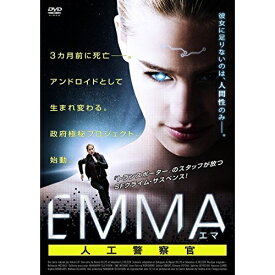【取寄商品】DVD / 海外TVドラマ / EMMA/エマ 人工警察官 / TWAD-1420