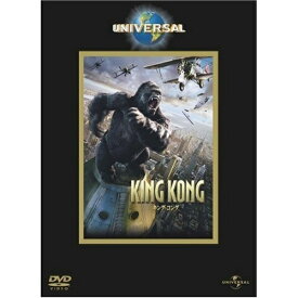 DVD / 洋画 / キング・コング (廉価版) / UNPD-42208