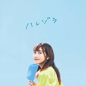 CD / 井上苑子 / ハレゾラ (CD+DVD) (初回限定盤) / UPCH-29356