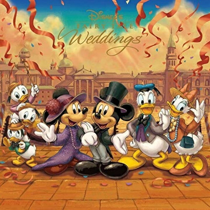 楽天市場 Cd ディズニー ディズニー フェアリーテイル ウェディング 2 東京ディズニーシー ホテルミラコスタ 歌詞付 Uwcd 8116 サプライズweb 楽天市場 Cd ディズニー ディズニー フェアリーテイル ウェディング 2 東京ディズニーシー ホテルミラコスタ 歌詞付 Uwcd 8116 サプライズweb