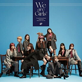 CD / Girls2 / We are Girls2 (通常盤) / AICL-4177