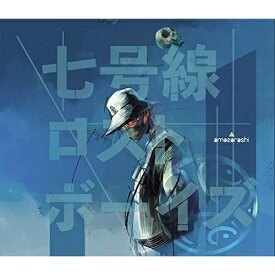 CD / amazarashi / 七号線ロストボーイズ (CD+DVD) (初回生産限定盤) / AICL-4207