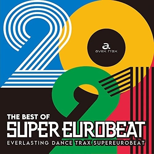 CD / オムニバス / THE BEST OF SUPER EUROBEAT 2021 (解説歌詞対訳付) / AVCD-96814