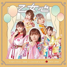 CD / BANZAI JAPAN / アフロダイナマイト/乙女心 c/w Love From Far East (Type-D) / QARF-60088