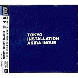 CD / 井上鑑 / TOKYO INSTALLATION (Blu-specCD2) (解説付) / MHCL-30712