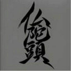 CD / 仏陀頭 / 仏陀頭 / MSRK-4832