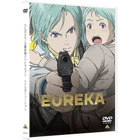 【取寄商品】DVD / 劇場アニメ / EUREKA/交響詩篇エウレカセブン ハイエボリューション / BCBA-5121