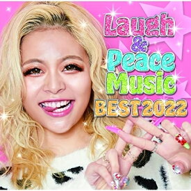 CD / オムニバス / Laugh & Peace Music BEST 2022 / YRCN-95355