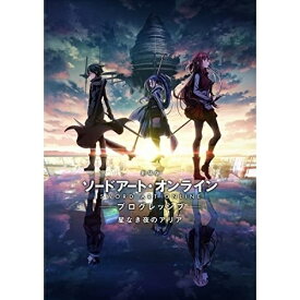 DVD / 劇場アニメ / 劇場版 ソードアート・オンライン -プログレッシブ- 星なき夜のアリア (通常版) / ANSB-14040