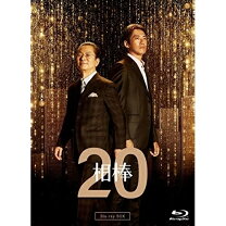楽天市場】相棒 season20 blu-ray boxの通販 