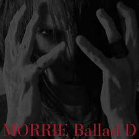 【取寄商品】CD / MORRIE / Ballad D (通常盤) / LHMH-2019